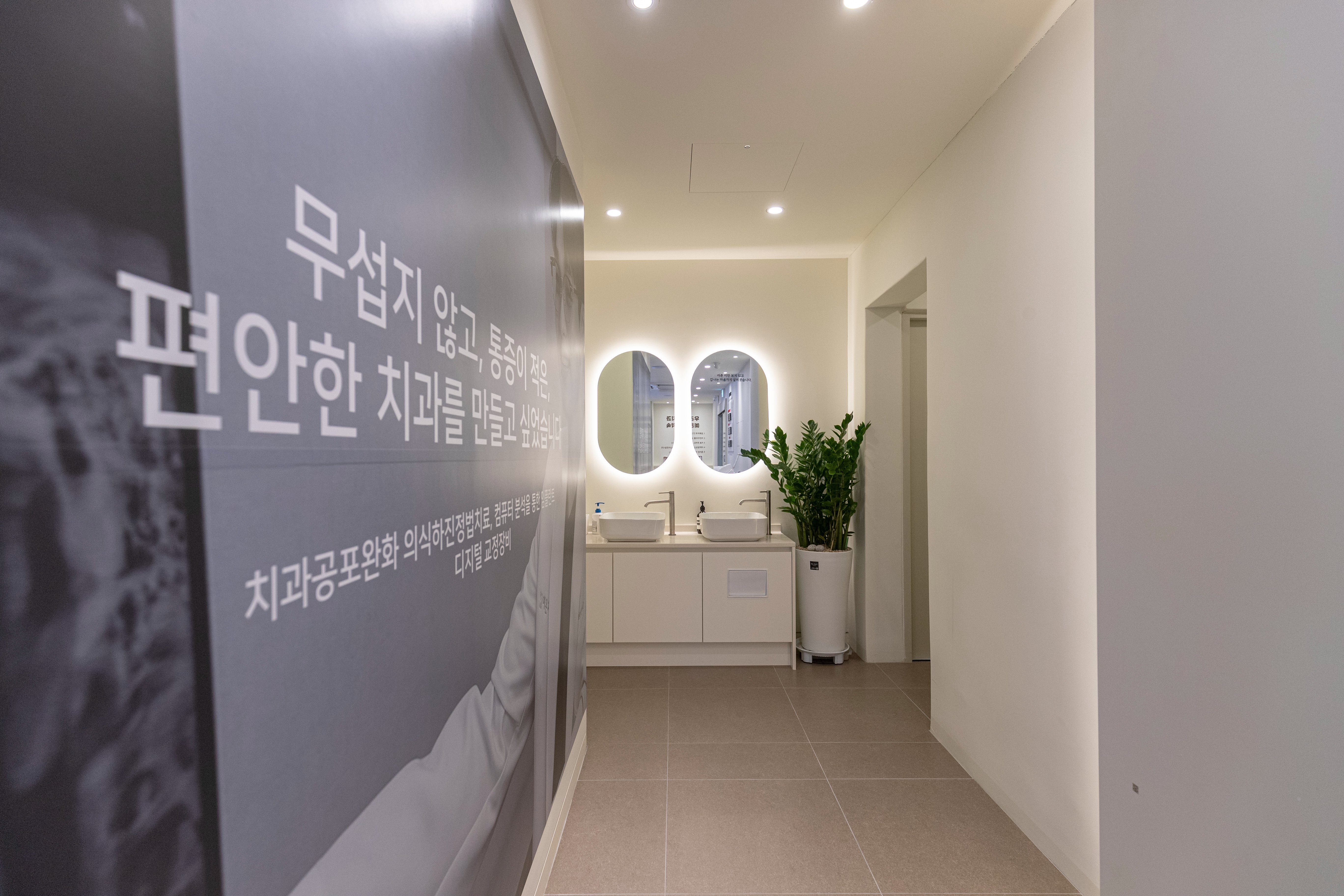 인천 임플란트 추천
